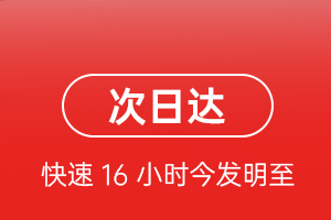 西庆航空运输航空货运 航空货运