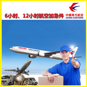 西庆航空运输公司谈空运的四大作用是什么